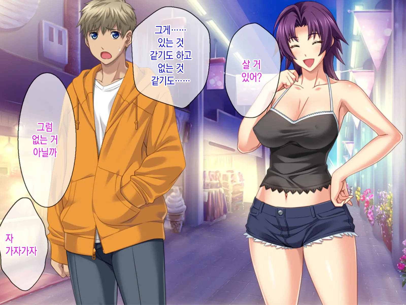 Kashidashi Tsuma, Marina No Netorase Houkoku 1 Binkan Tsuma To Zetsurin Daigakusei -Tsuma Side- | 대출아내 마리나의 네토라세 보고 1 민감 아내와 절륜 대학생 -아내 사이드-